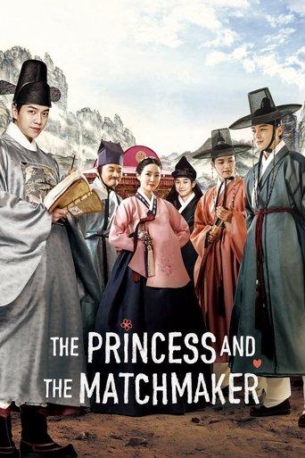 The Princess and the Matchmaker (2018) poster