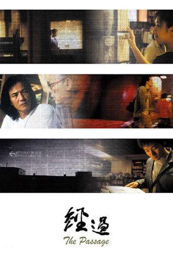 The Passage (2004) poster