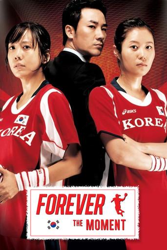 Forever the Moment (2008) poster