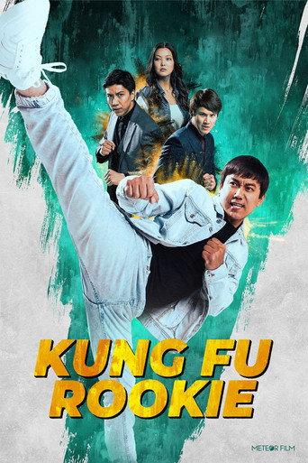 Timuchin (2023) poster