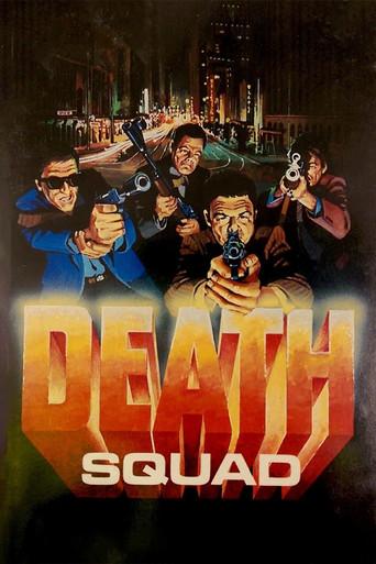 The Death Squad (1974) poster