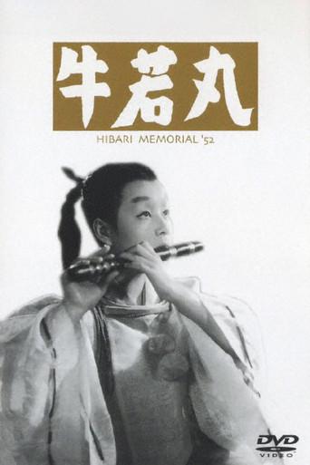 Ushiwakamaru (1952) poster