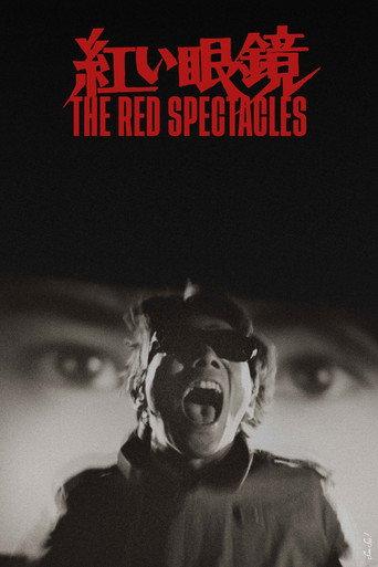 The Red Spectacles (1987) poster