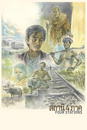 Four Stations (2012) poster