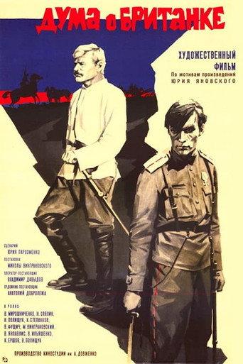 Duma about Brytanka (1970) poster