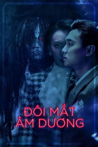 The Eyes (2020) poster