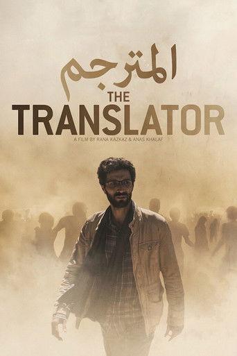 The Translator (2021) poster