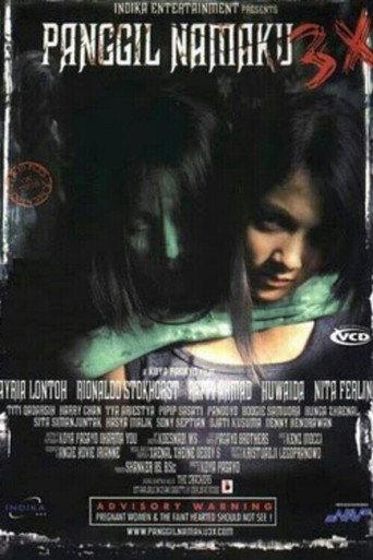 Say My Name 3x (2005) poster