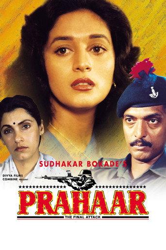 Prahaar (1991) poster