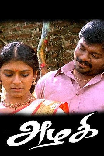 Azhagi (2002) poster