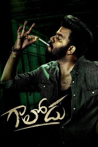 Gaalodu (2022) poster