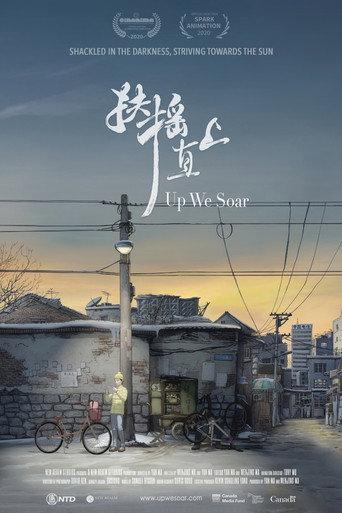 Up We Soar (2020) poster
