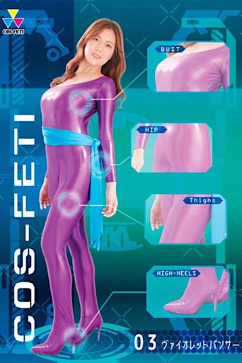 Cos-Feti 03 - Violet Panther (2021) poster