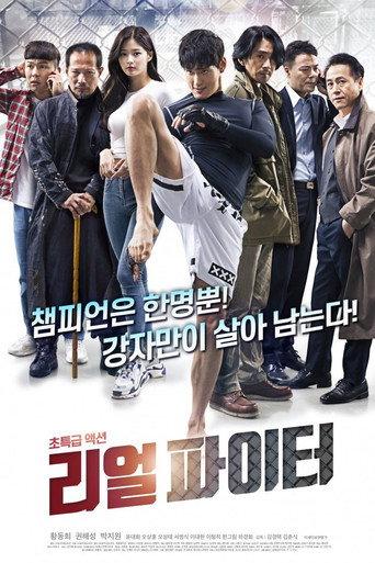 Real Fighter (2020) poster