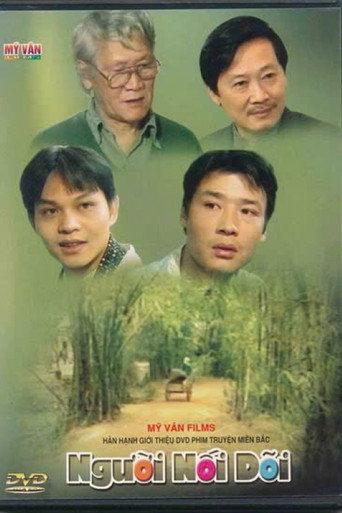 The Successor (1998) poster