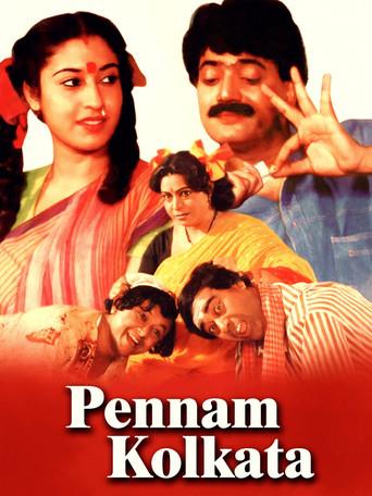 Pennam Kolkata (1992) poster