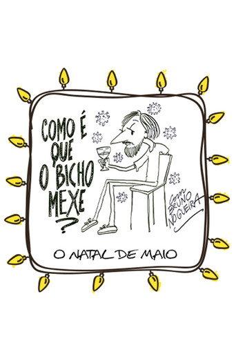 Como é que o Bicho Mexe - O Natal de Maio () poster
