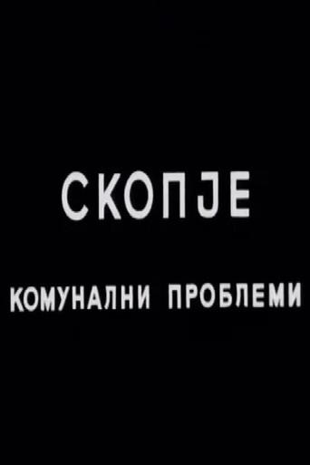 Skopje, Problems with the Public Services (1963) poster
