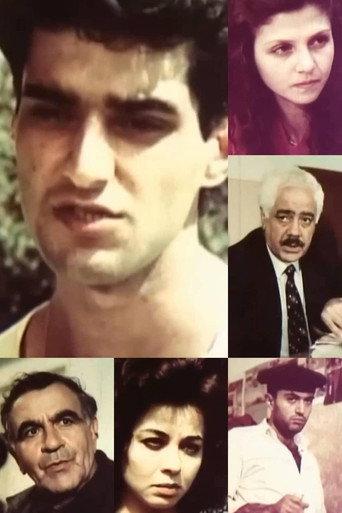 Trap (1990) poster
