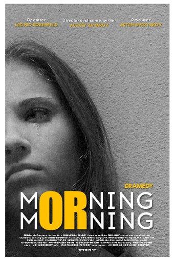 Morning or Morning (2023) poster
