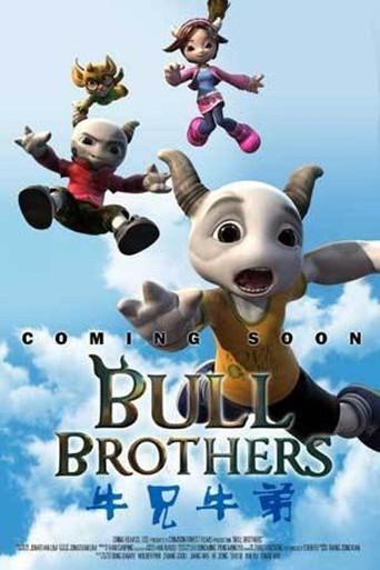 Bull Brothers (2014) poster