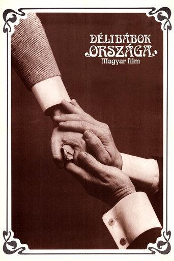 The Land of Mirage (1983) poster