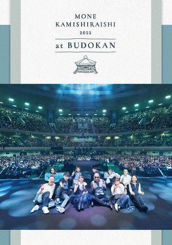 Mone Kamishiraishi 2023 at BUDOKAN (2023) poster