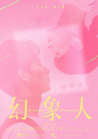 Fish Pond (2022) poster