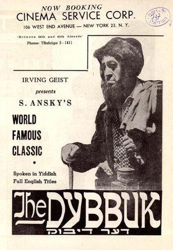 The Dybbuk (1937) poster