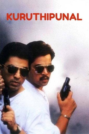 Kuruthipunal (1995) poster
