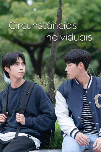 Individual Circumstances The Movie (2023) poster