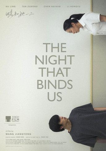 The Night That Binds Us (2026) poster