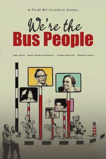We Are the Bus People (1979) poster