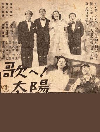 Uta e! Taiyō (1945) poster