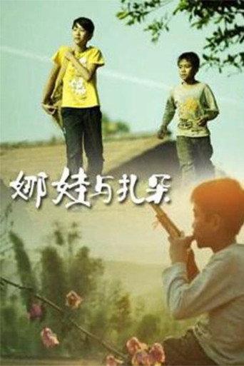 A mother’s children (2012) poster
