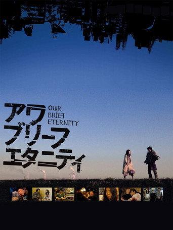 Our Brief Eternity (2009) poster