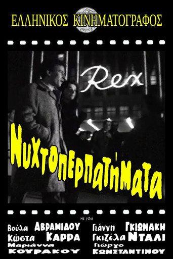 Nightwalks (1964) poster