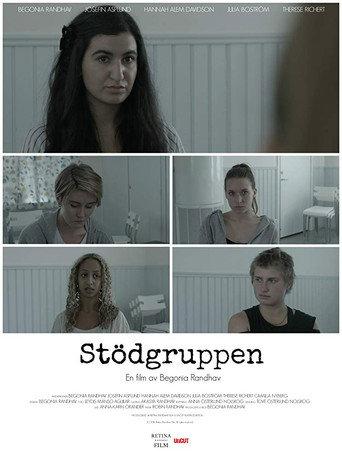 The Support Group (2016) poster