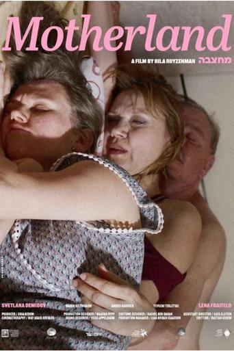 Motherland () poster