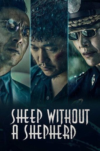 Sheep Without a Shepherd (2019) poster