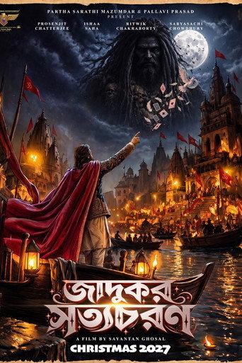 Jadukar Satyacharan (2027) poster