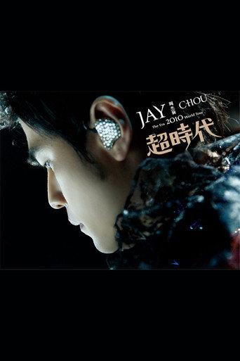 Jay Chou The Era World Tours (2010) poster