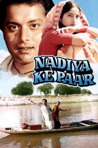 Nadiya Ke Paar (1982) poster