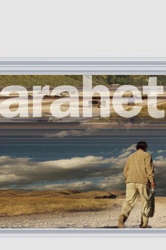 The Path (2005) poster