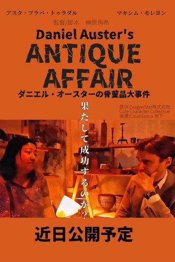 Daniel Auster's Antique Affair (2024) poster