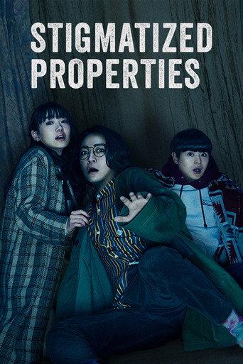 Stigmatized Properties (2020) poster