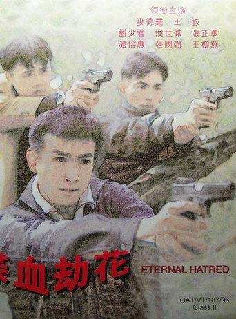 Eternal Hatred (1996) poster