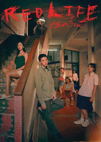 RedLife (2023) poster