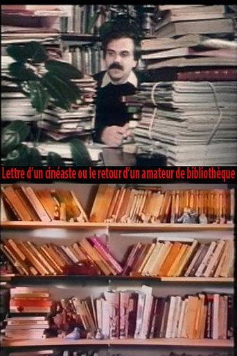The Return of a Library Lover (1983) poster