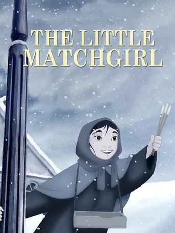 The Little Match Girl (2005) poster